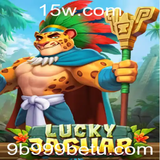 Explorando o Mundo de LuckyJaguar: O Jogo de Azar da Nova Era